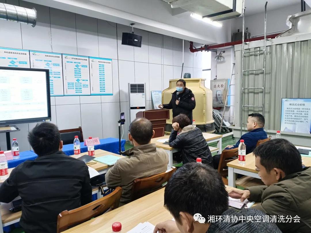 【新聞快訊】第十九期湖南省集中空調清洗消毒職業技能培訓圓滿落幕!(圖3) 【新聞快訊】第十九期湖南省集中空調清洗消毒職業技能培訓圓滿落幕!(圖3)