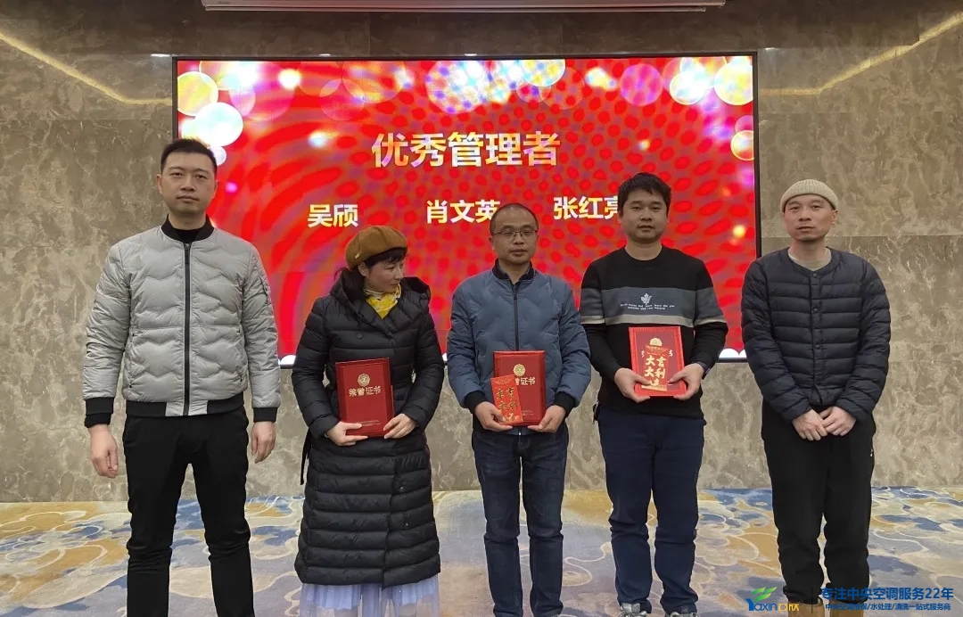 “感恩·奉獻·分享,2021感謝有你”2021年亞欣集團年會暨員工表彰大會圓滿落幕(圖7) “感恩·奉獻·分享,2021感謝有你”2021年亞欣集團年會暨員工表彰大會圓滿落幕(圖7)