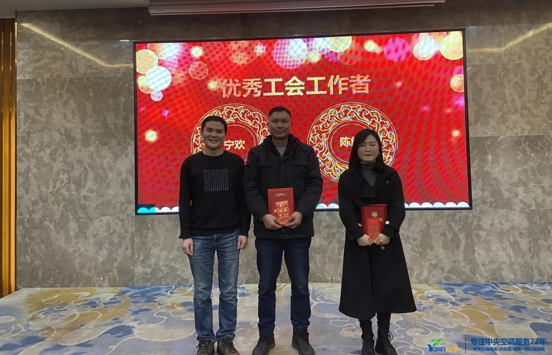 “感恩·奉獻·分享,2021感謝有你”2021年亞欣集團年會暨員工表彰大會圓滿落幕(圖11) “感恩·奉獻·分享,2021感謝有你”2021年亞欣集團年會暨員工表彰大會圓滿落幕(圖11)