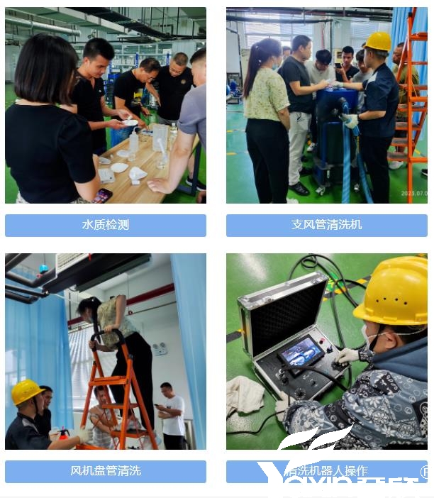 【新聞快訊】第二十三期湖南省集中空調清洗消毒職業技能培訓圓滿落幕!(圖4) 【新聞快訊】第二十三期湖南省集中空調清洗消毒職業技能培訓圓滿落幕!(圖4)