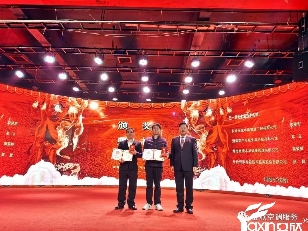 精誠所至,百煉成鋼——亞欣六月份“明星技師”評選(圖2) 精誠所至,百煉成鋼——亞欣六月份“明星技師”評選(圖2)