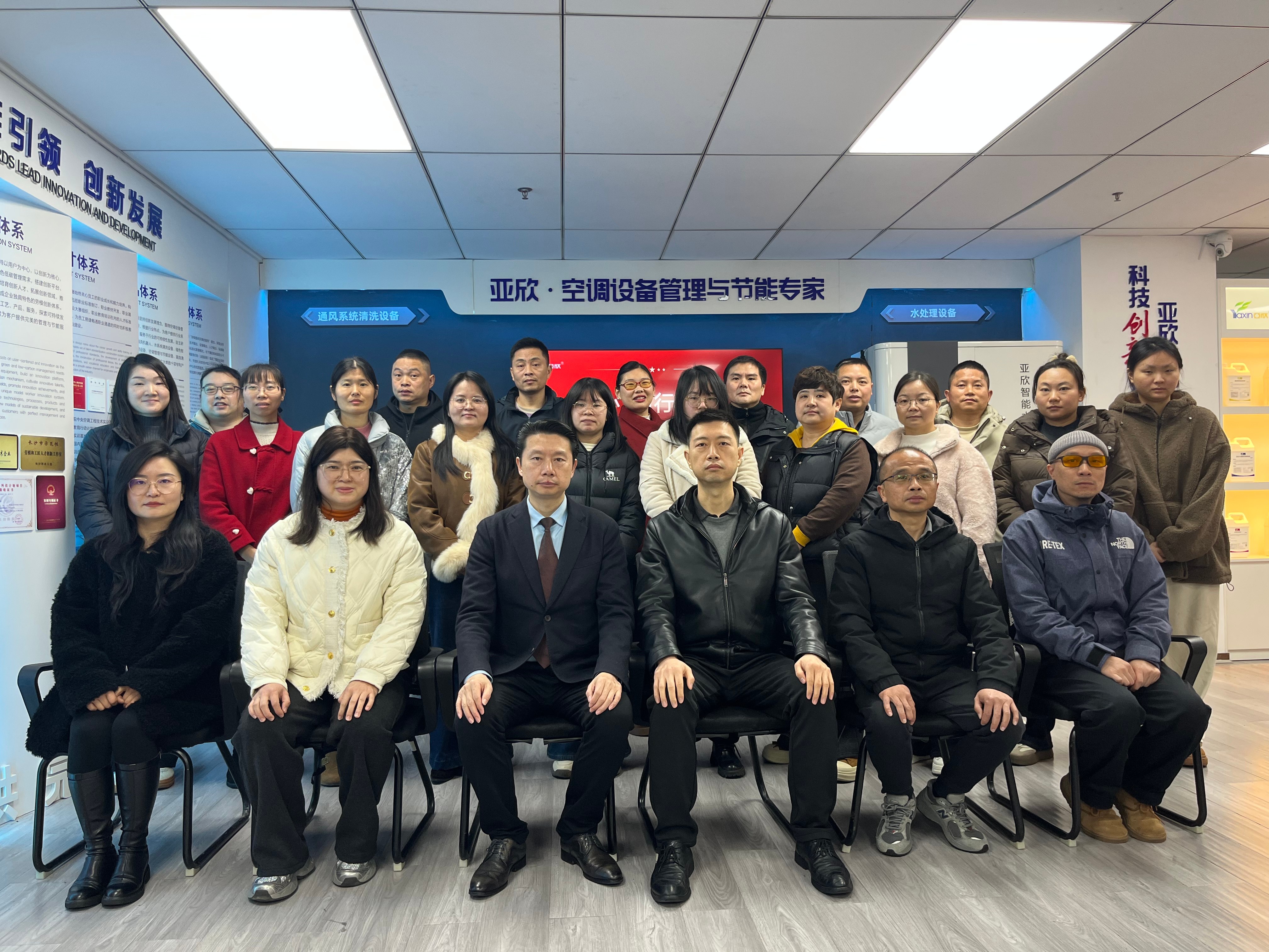 亞欣2026 年員工大會圓滿召開 凝心聚力開啟六五新征程