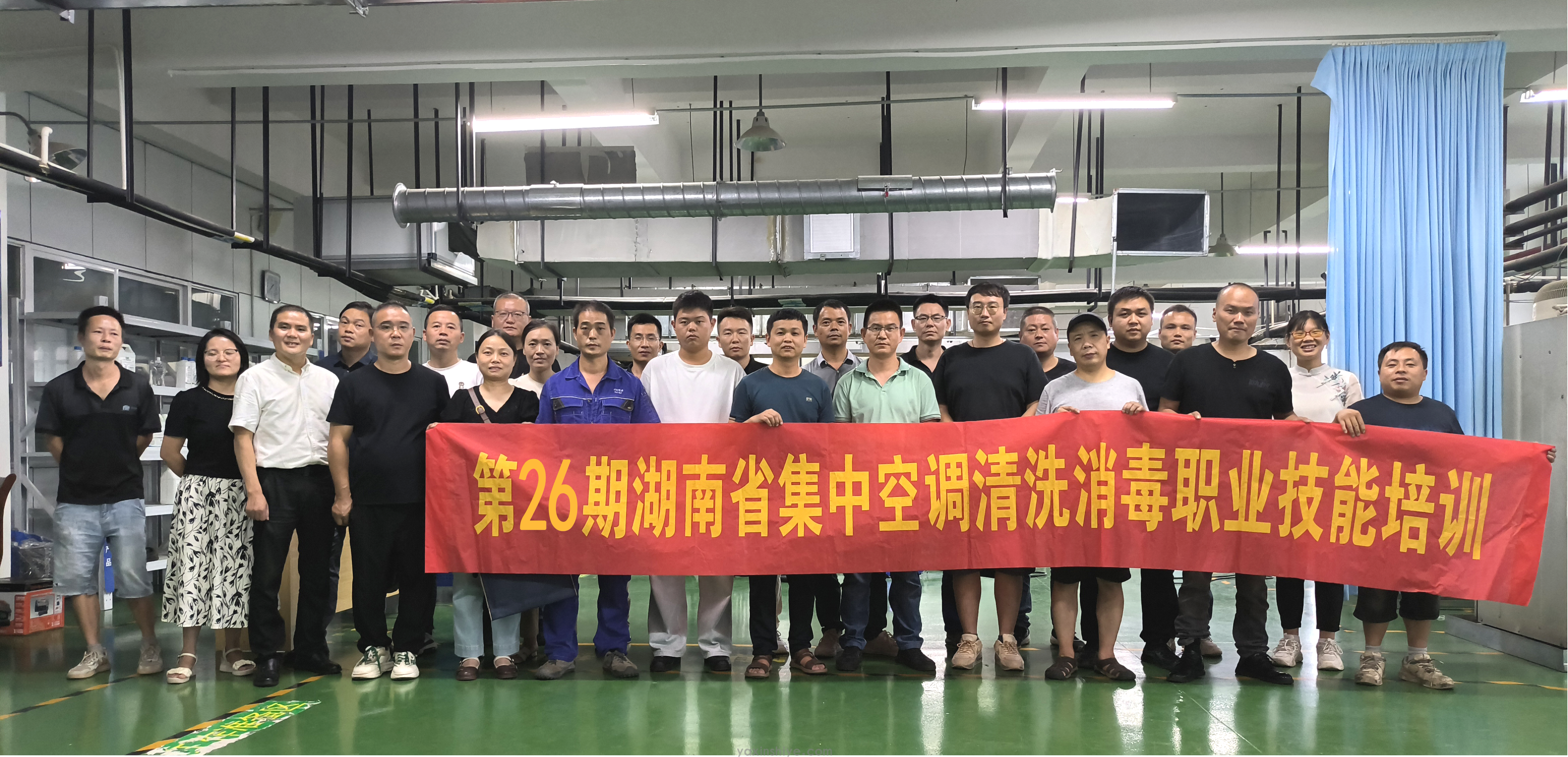 第二十六期湖南省集中空調(diào)清洗消毒職業(yè)技能培訓暨第三期湖南省中央空調(diào)清洗專項職業(yè)能力試點考核圓滿落幕(圖1) 圖片8.png